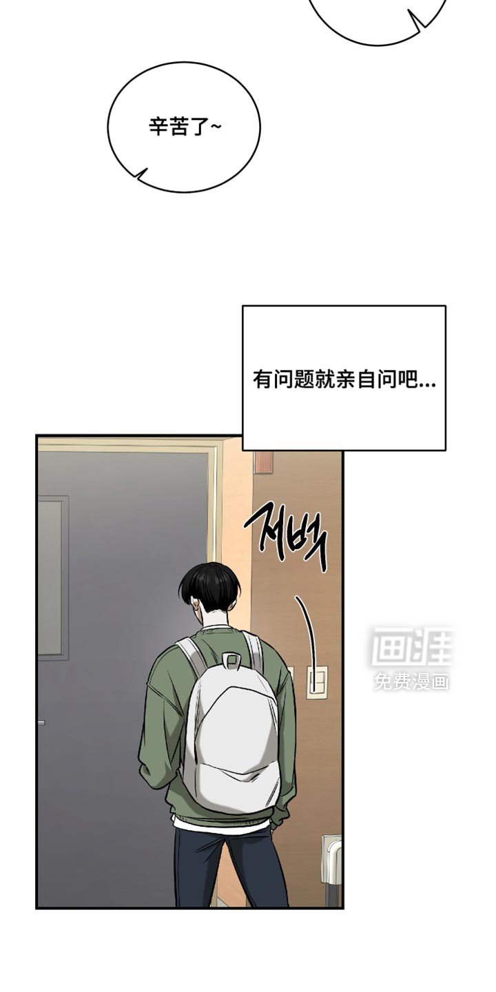 第66章：真是稀奇