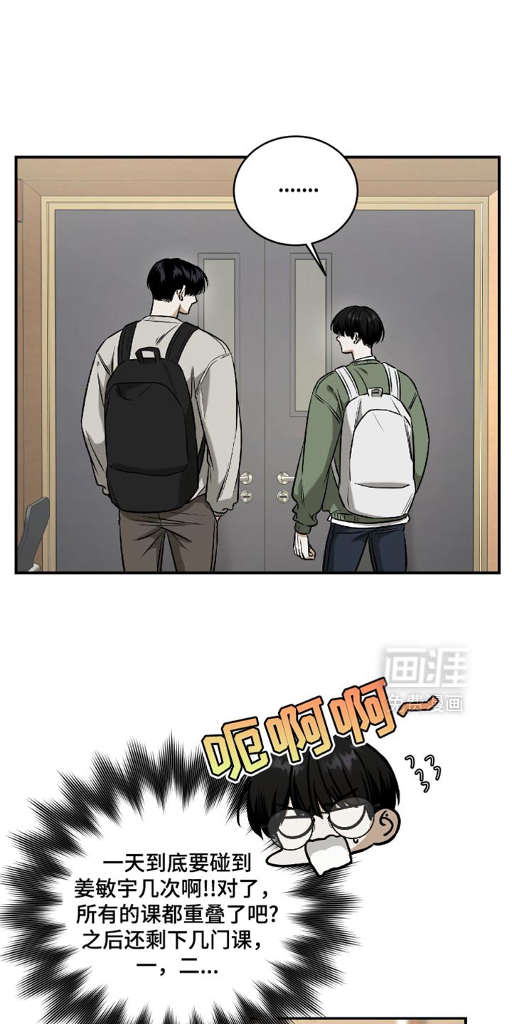 第66章：真是稀奇