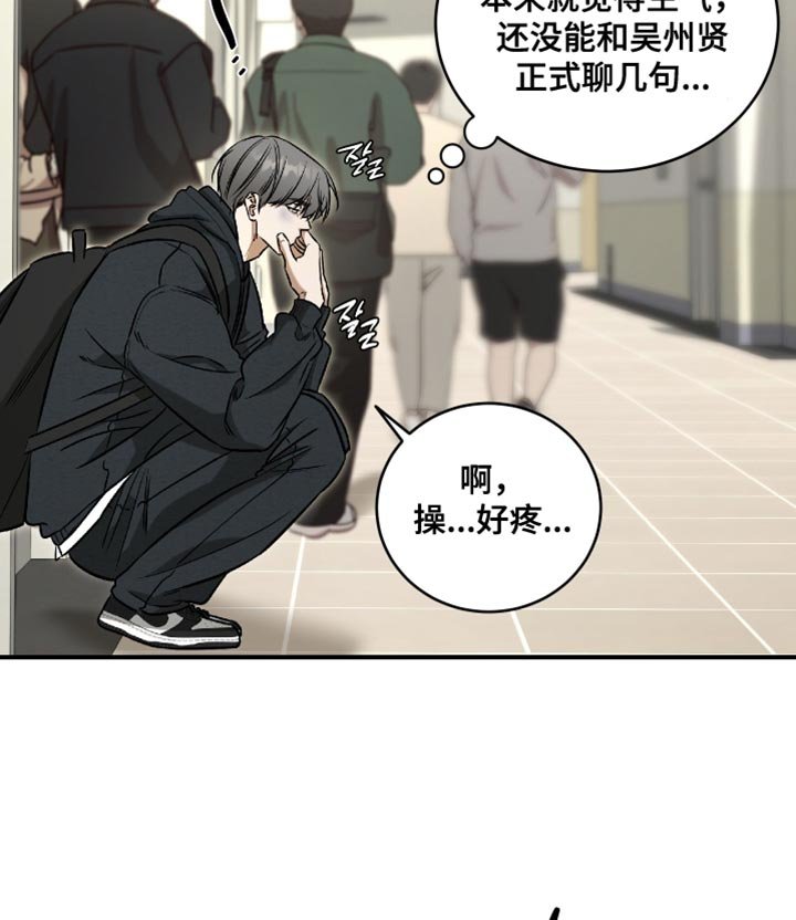 第66章：真是稀奇