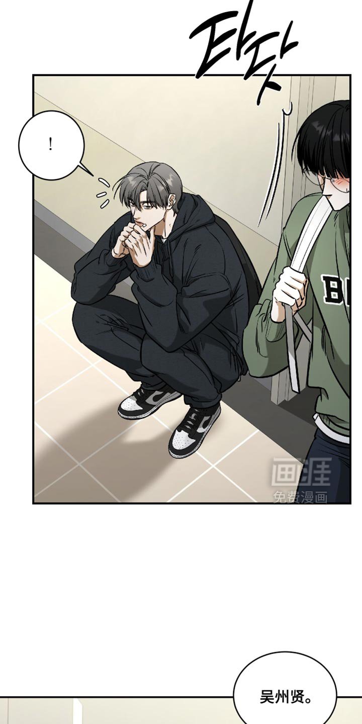 第66章：真是稀奇