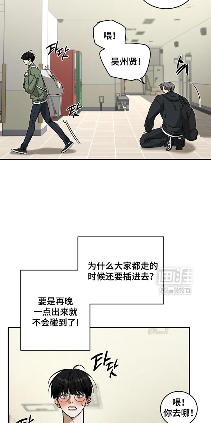 第66章：真是稀奇