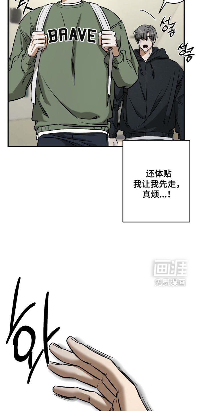 第66章：真是稀奇