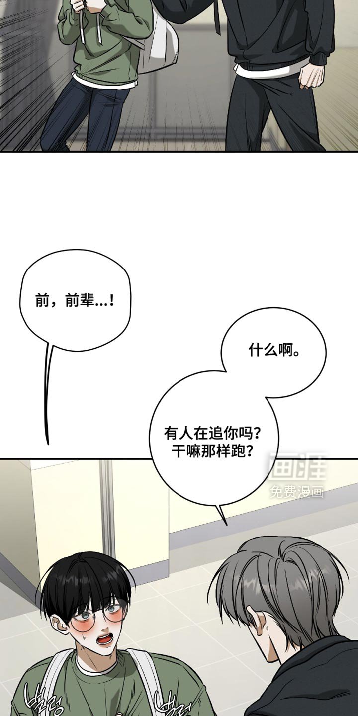 第66章：真是稀奇