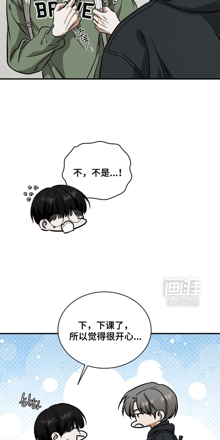 第66章：真是稀奇