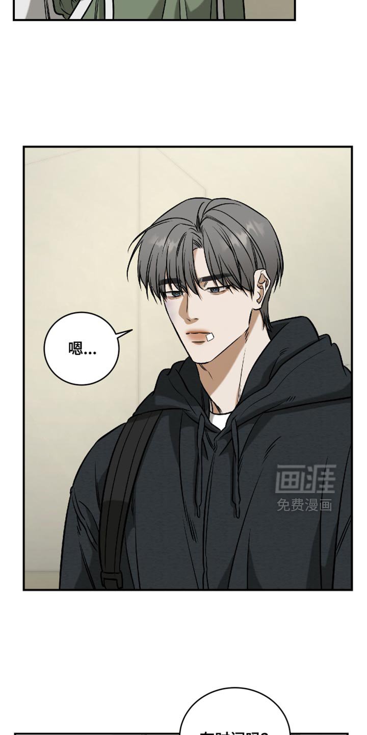 第66章：真是稀奇