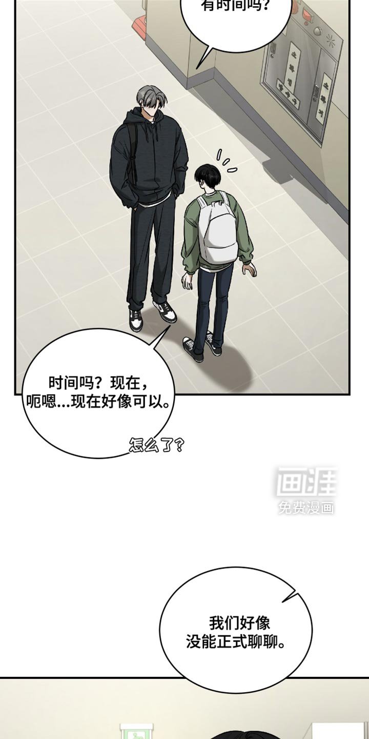 第66章：真是稀奇
