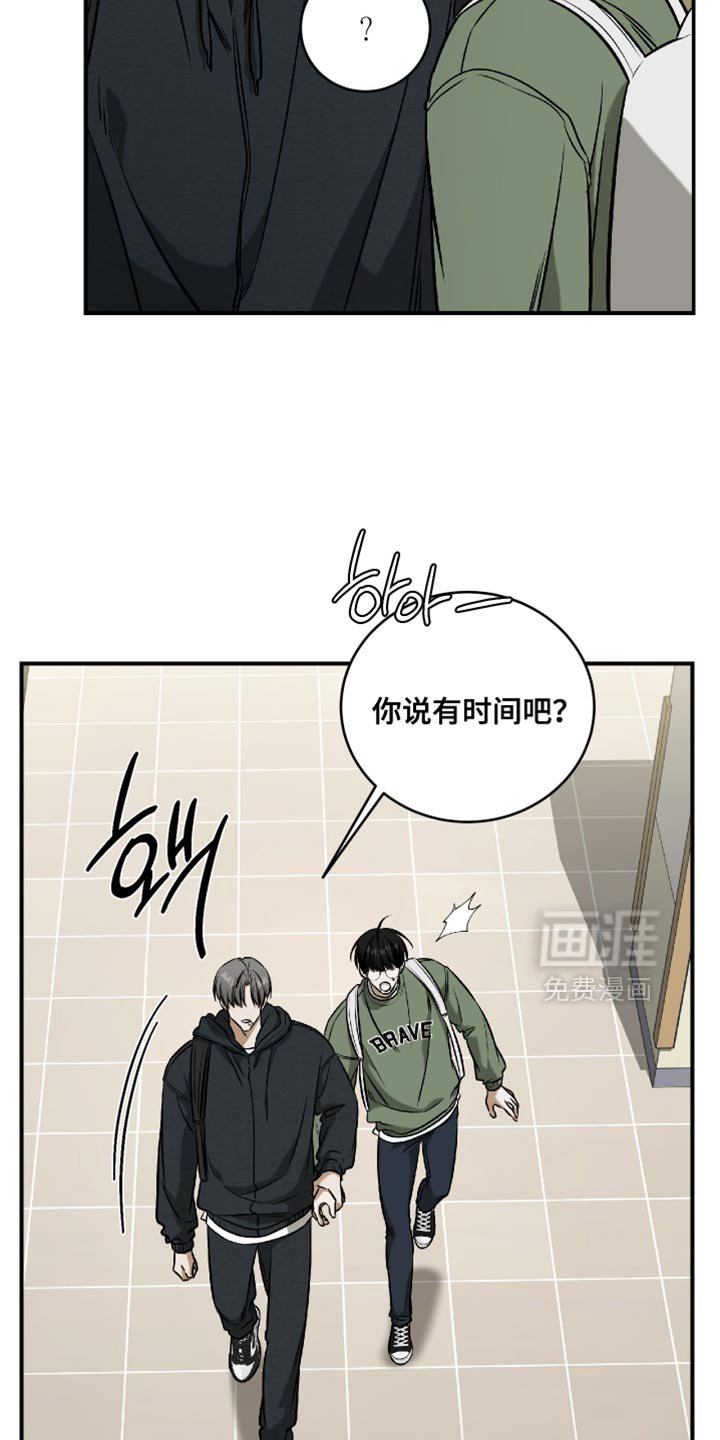 第66章：真是稀奇