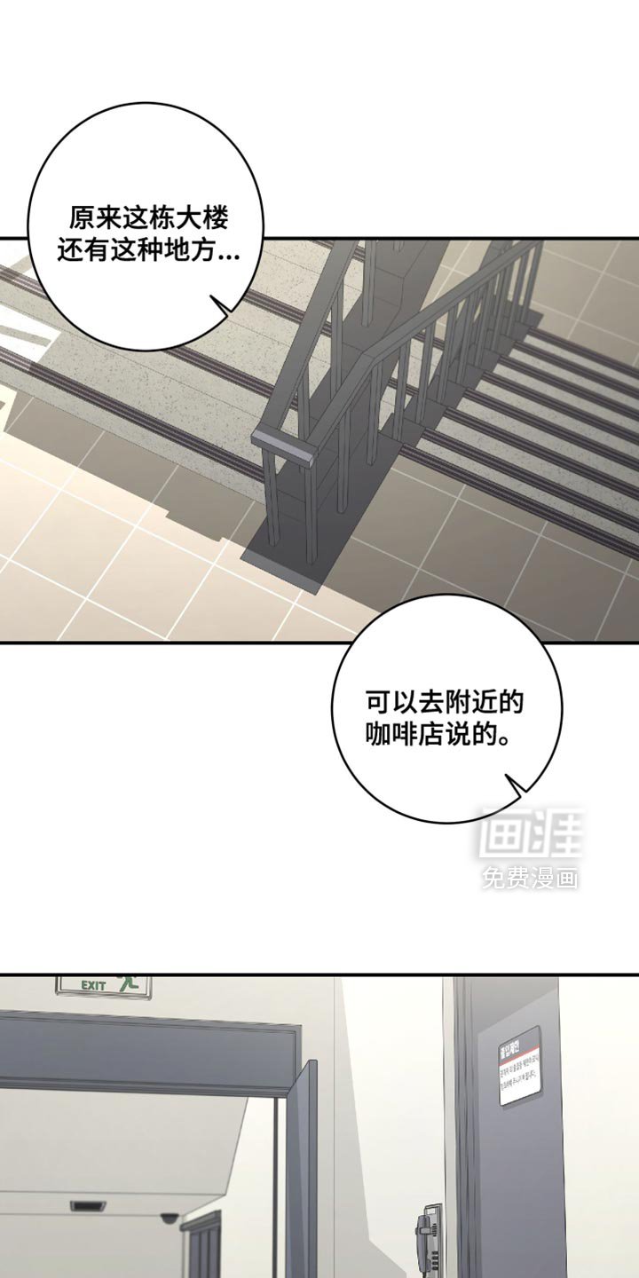 第67章：关心