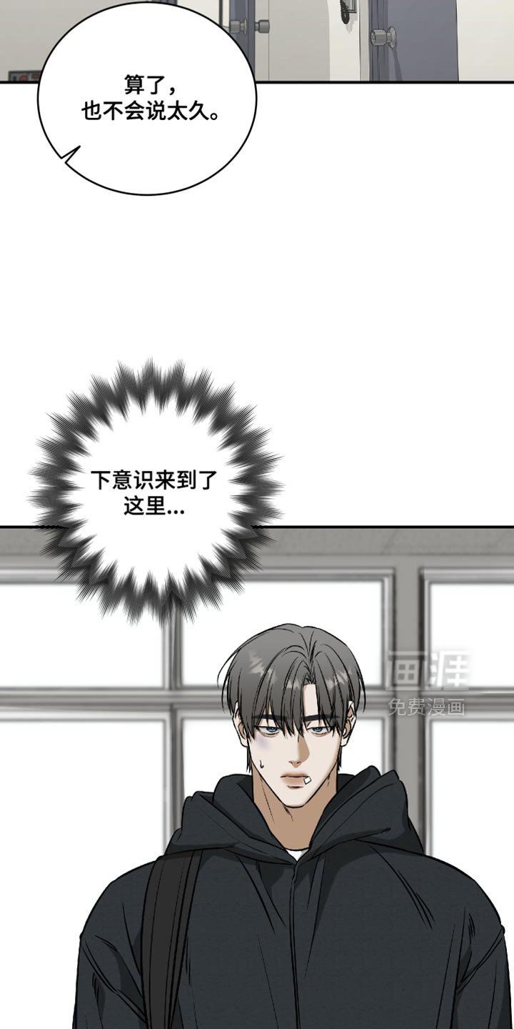 第67章：关心
