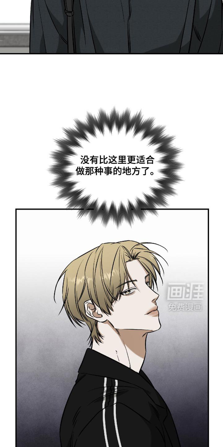 第67章：关心