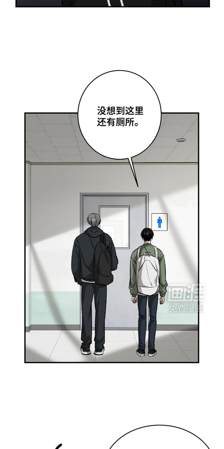 第67章：关心