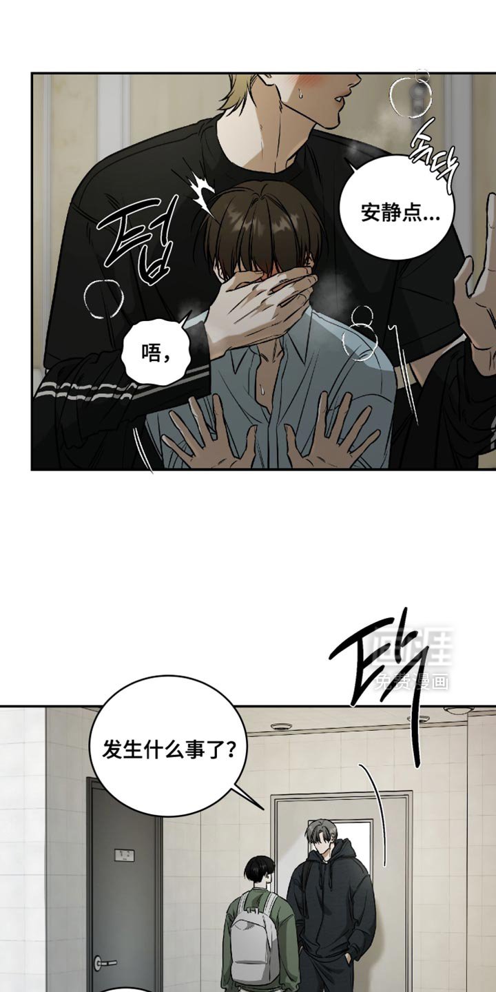 第67章：关心