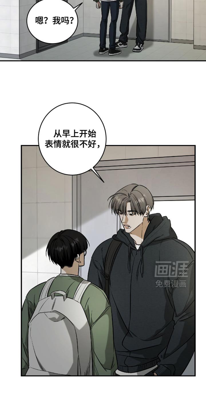 第67章：关心