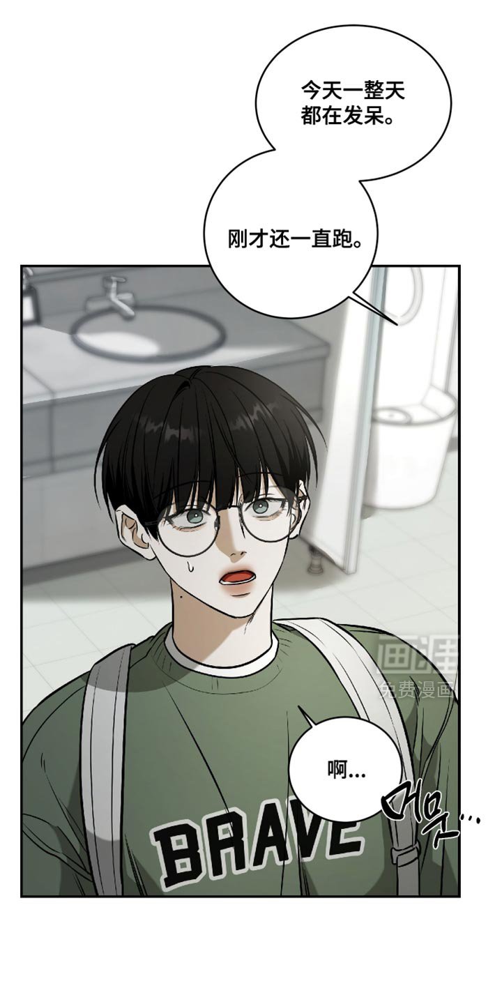 第67章：关心