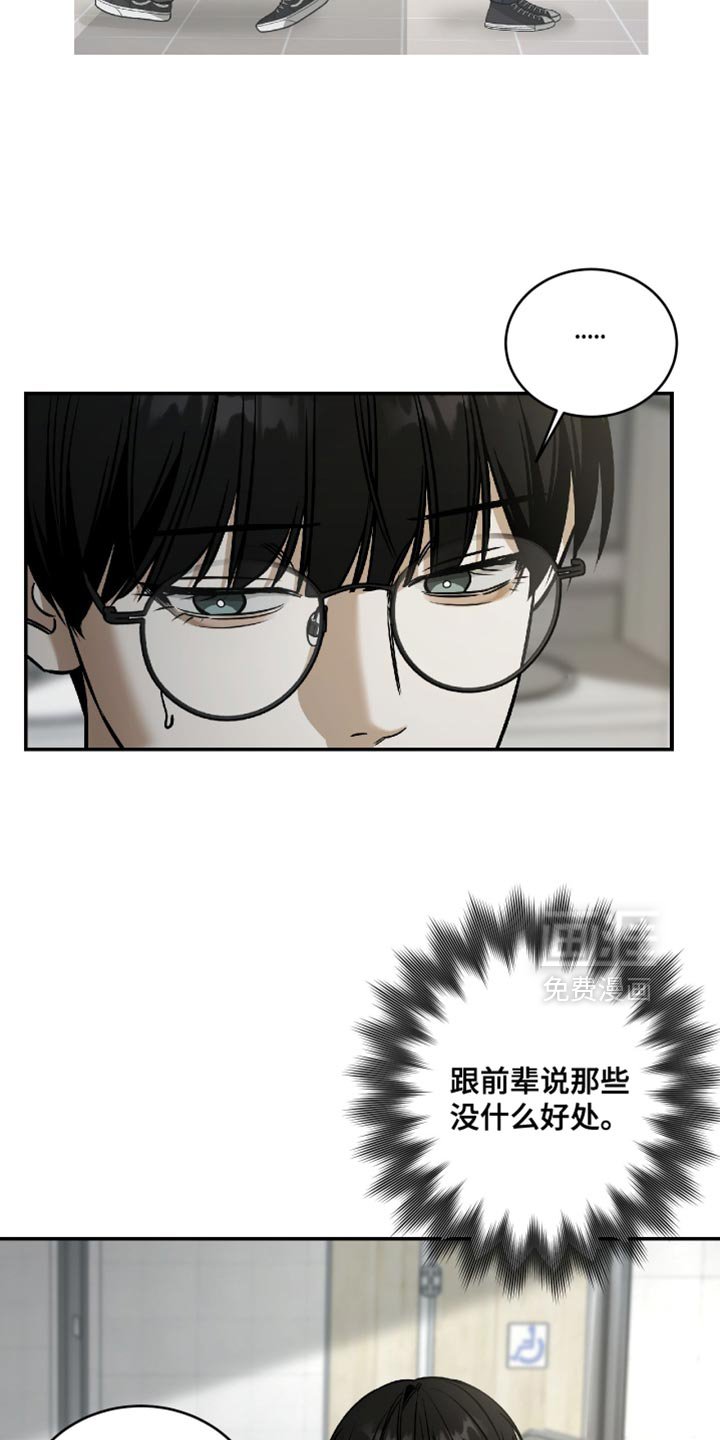 第67章：关心