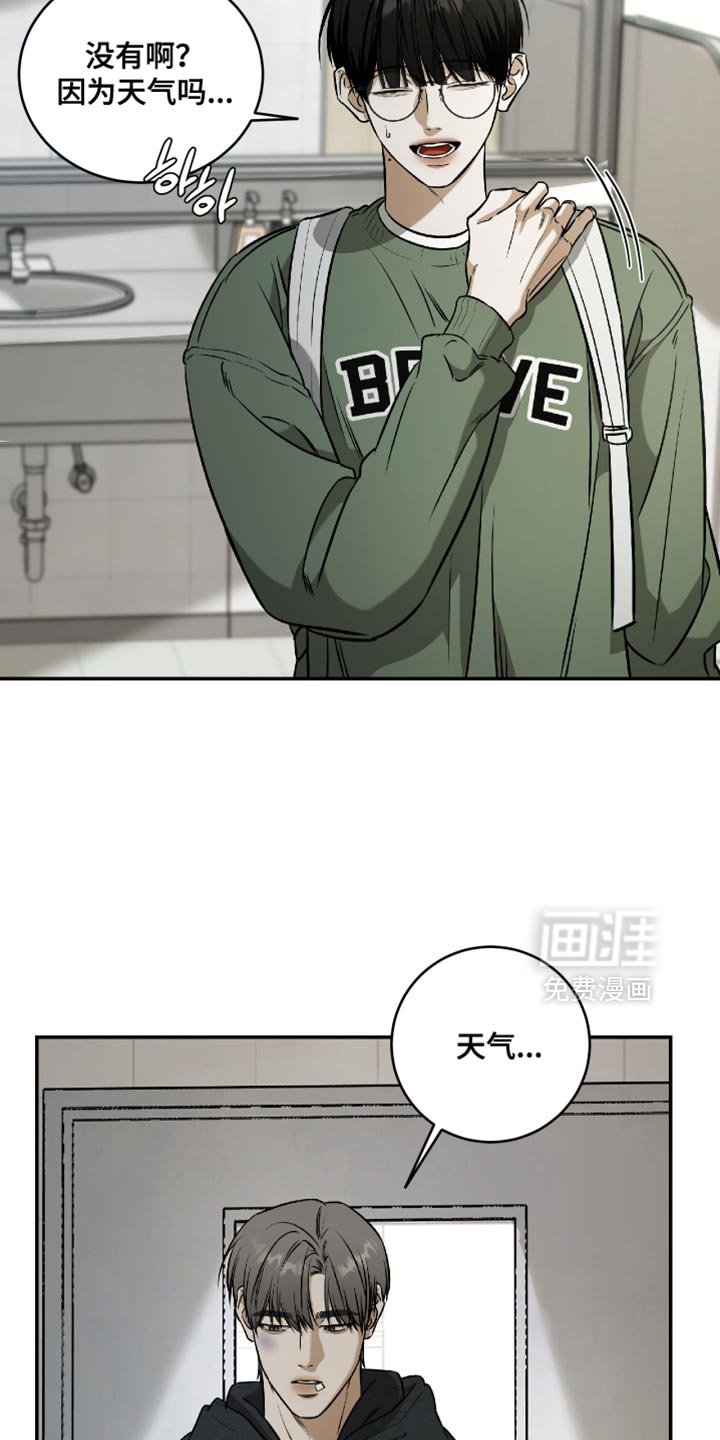 第67章：关心