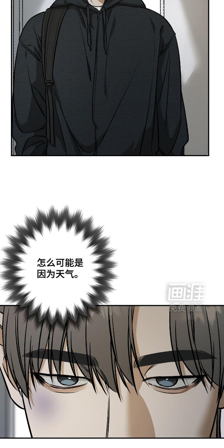 第67章：关心