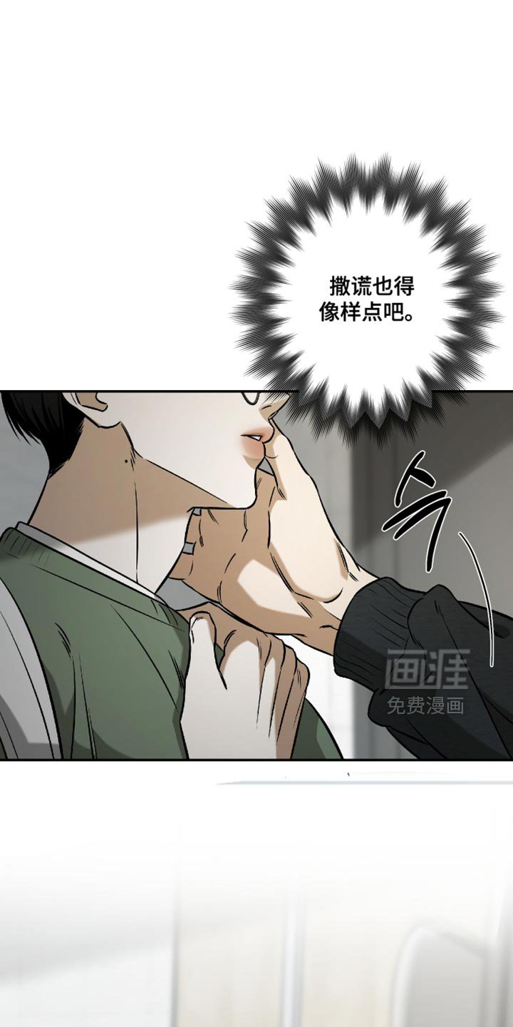 第67章：关心