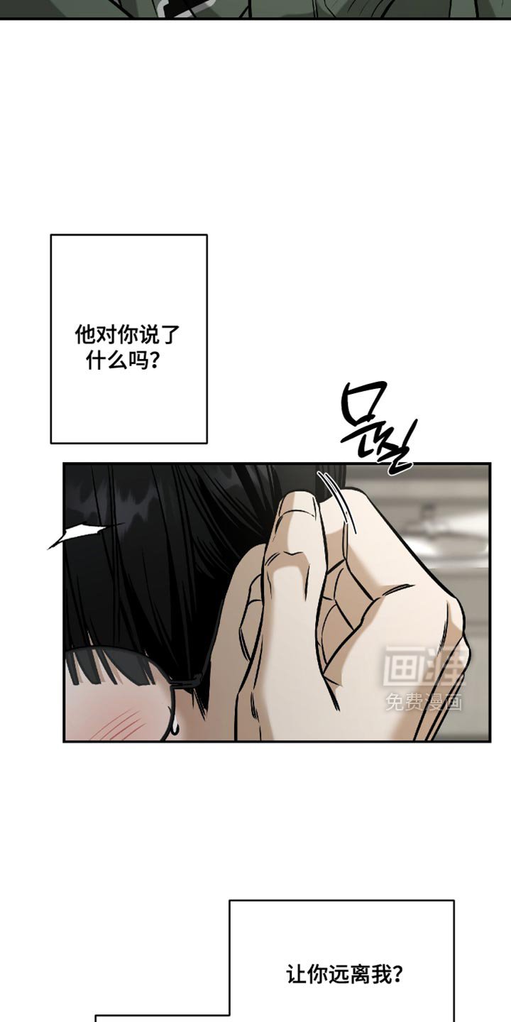 第67章：关心
