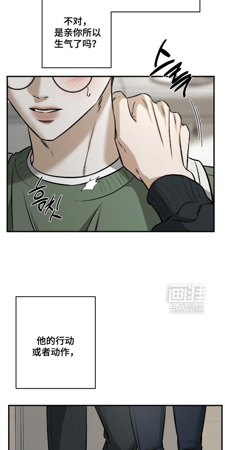 第67章：关心