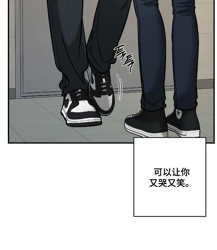 第67章：关心