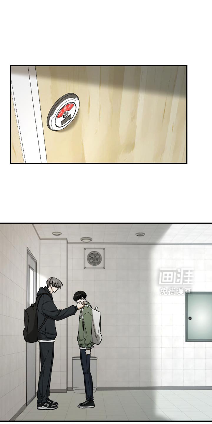 第67章：关心