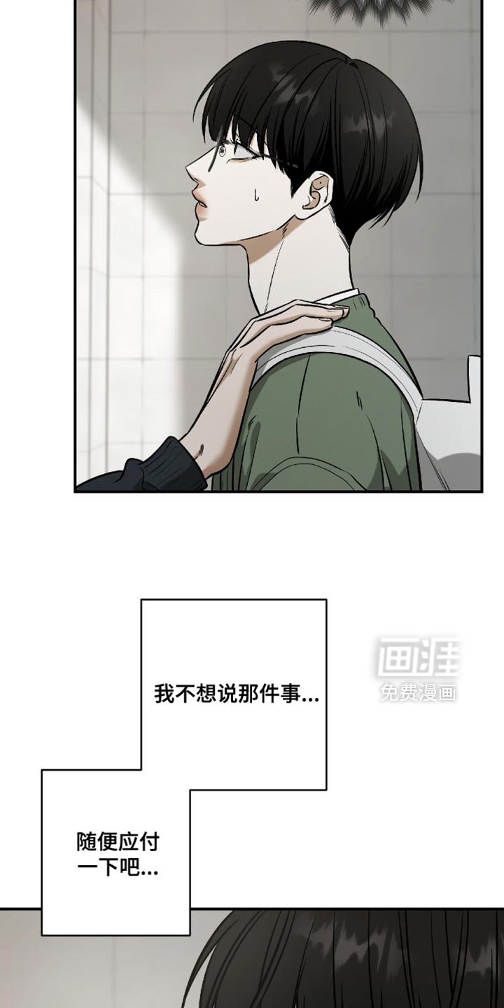 第67章：关心