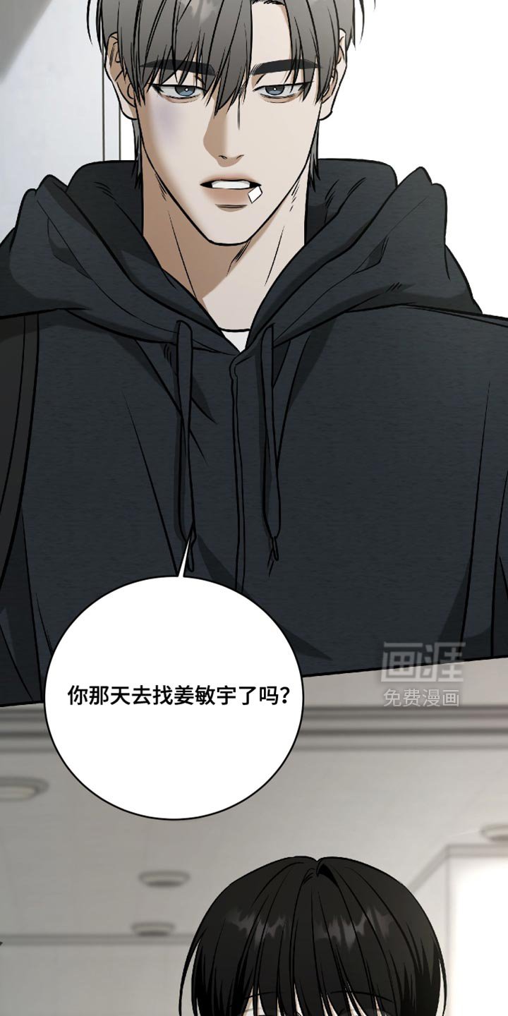 第67章：关心