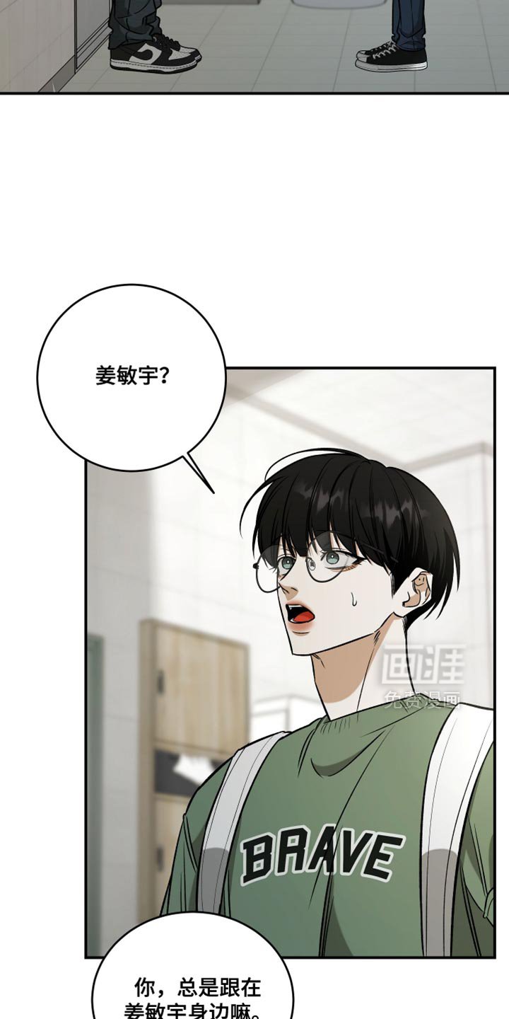 第68章：吃醋