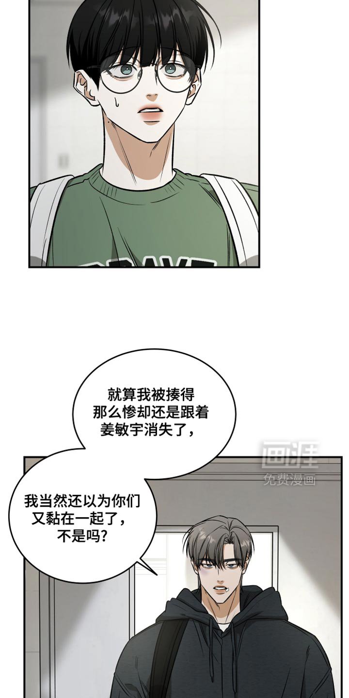 第68章：吃醋