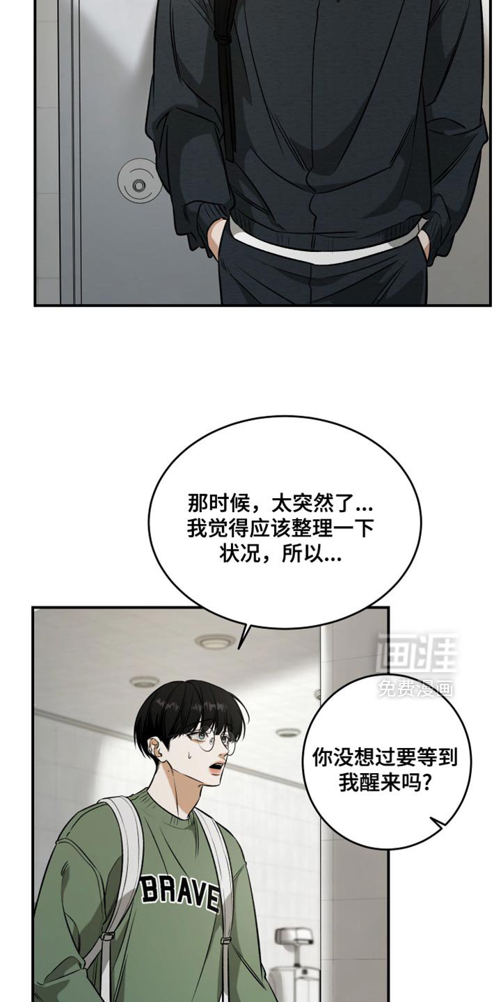 第68章：吃醋