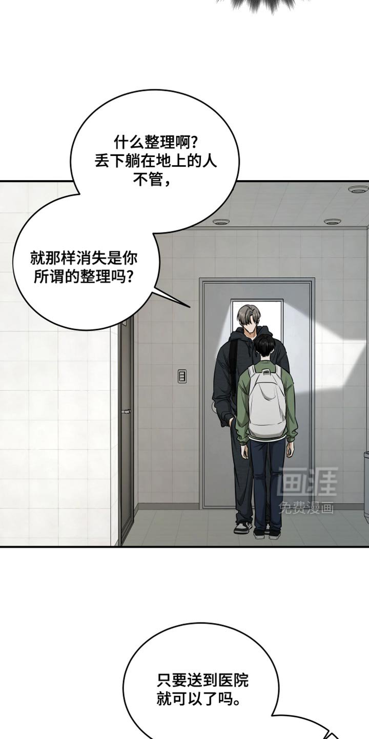 第68章：吃醋