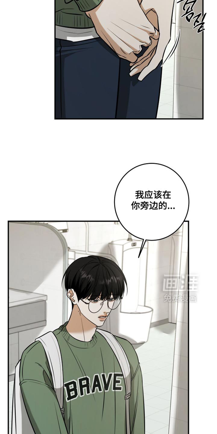 第68章：吃醋