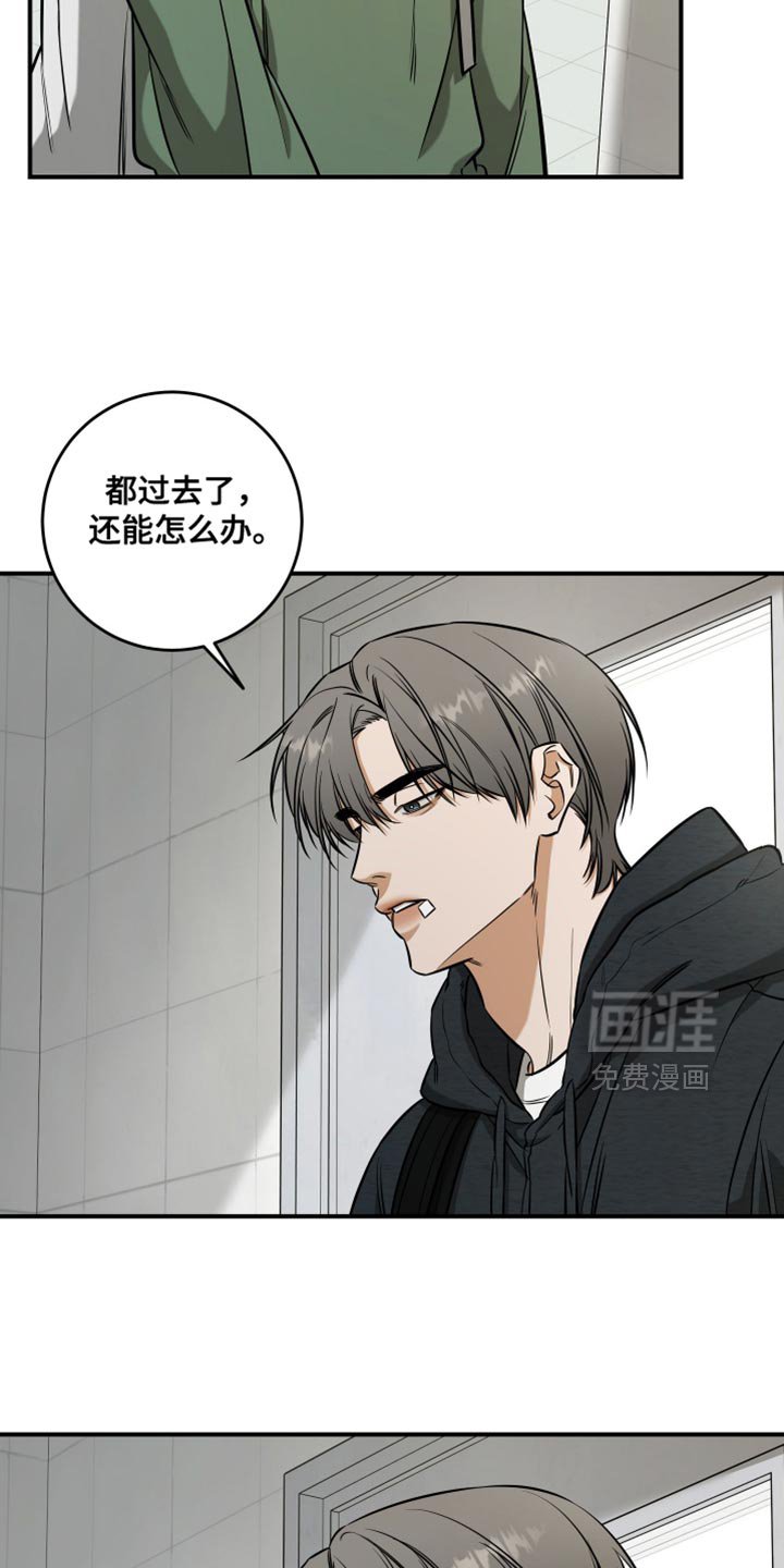 第68章：吃醋
