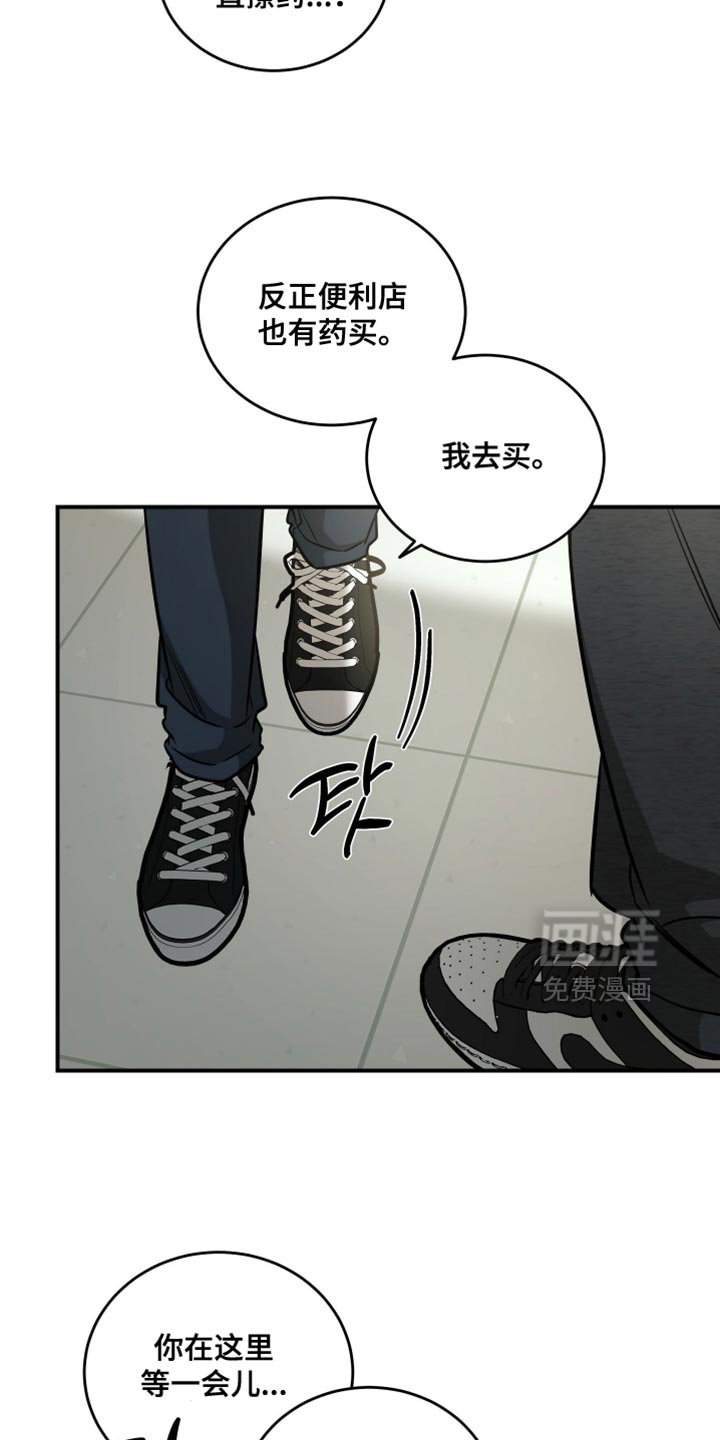 第68章：吃醋