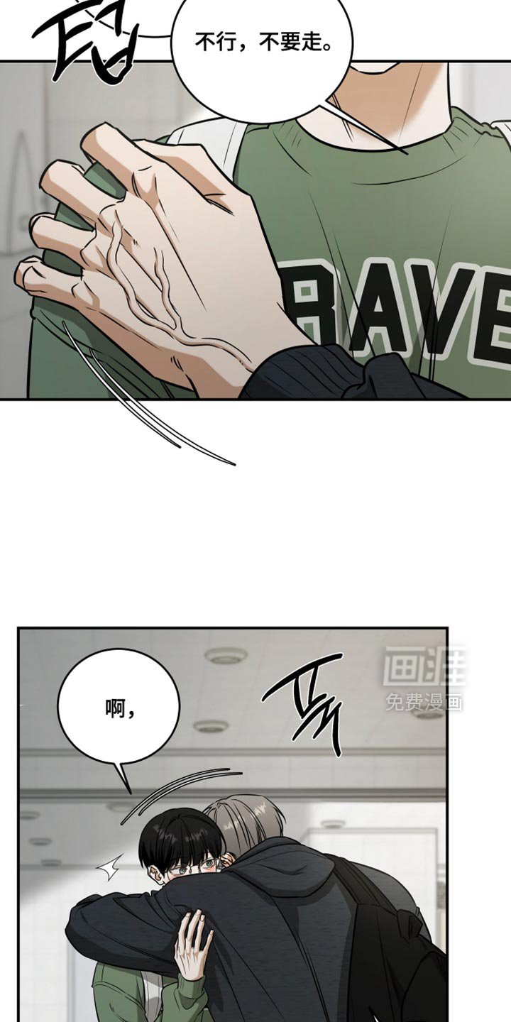 第68章：吃醋