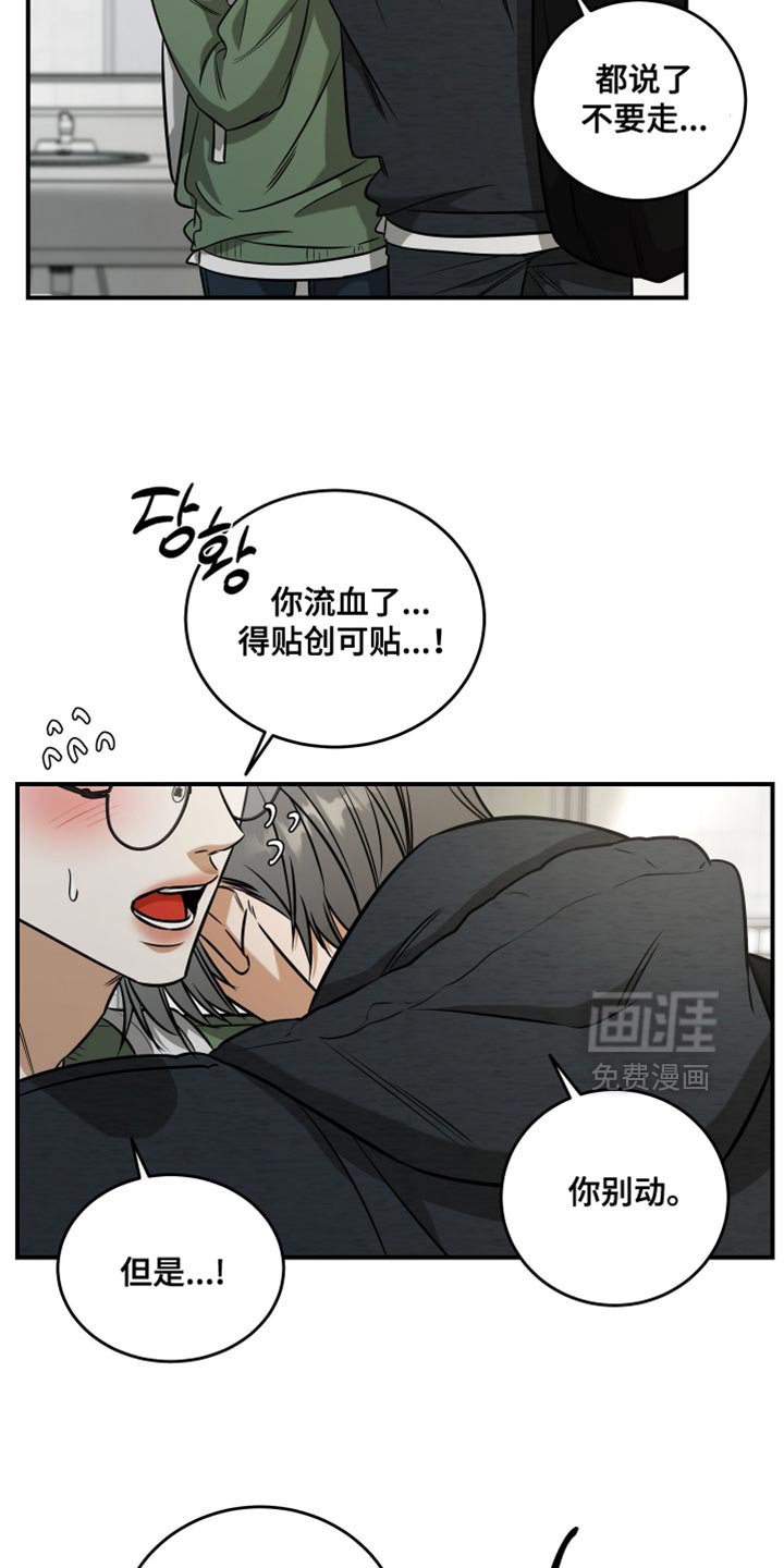 第68章：吃醋