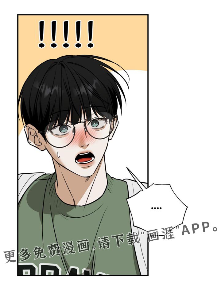 第68章：吃醋