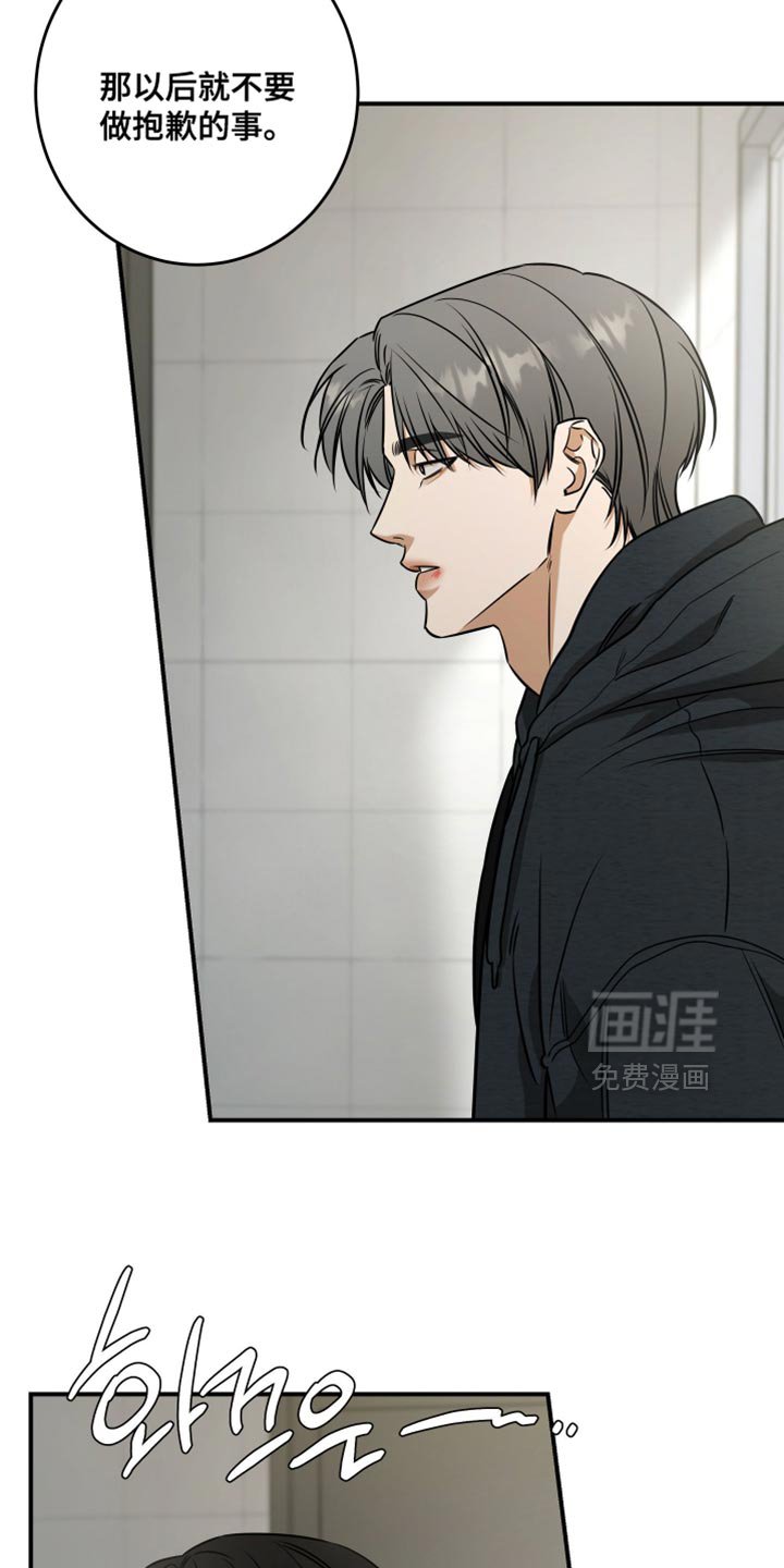 第69章：我等你