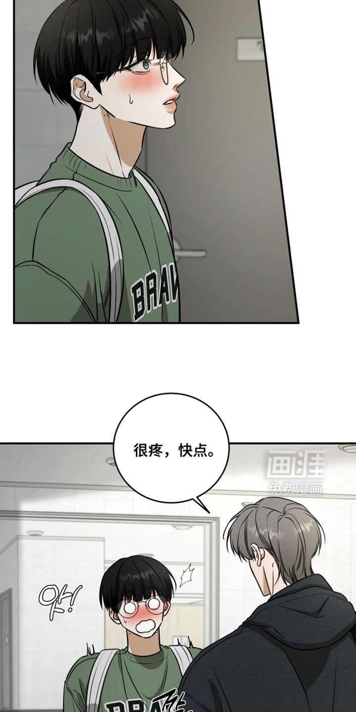 第69章：我等你