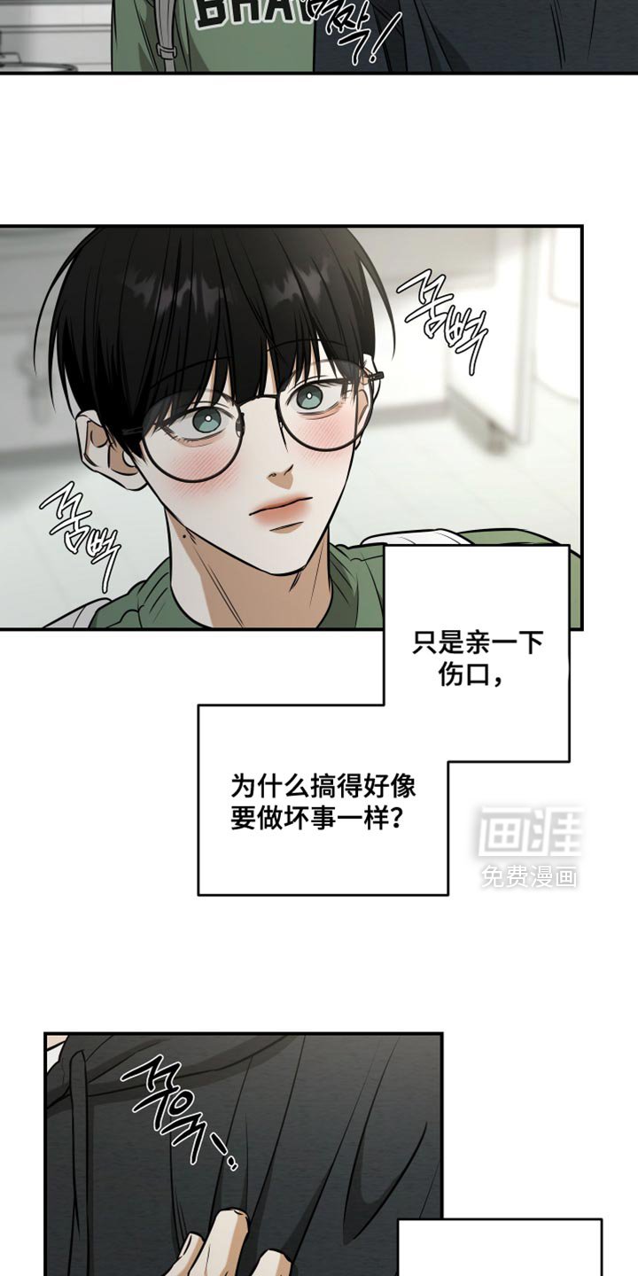 第69章：我等你