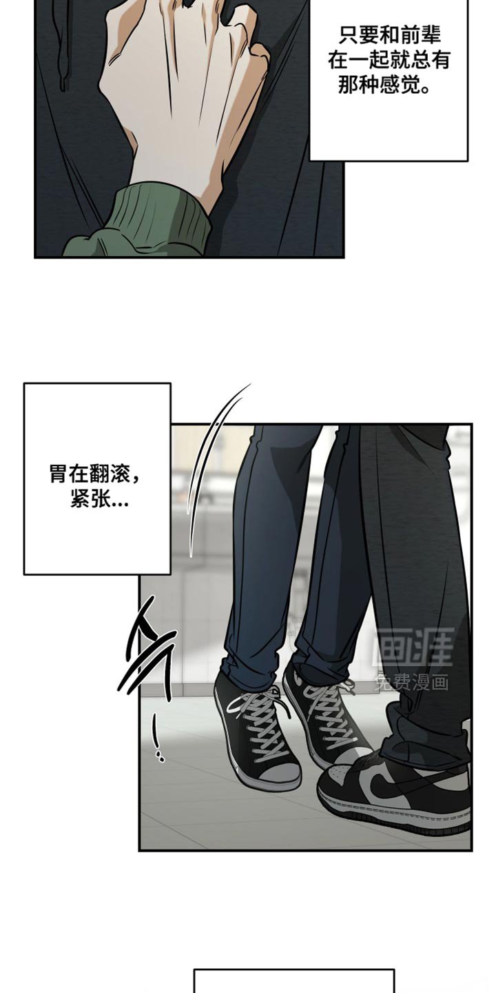 第69章：我等你