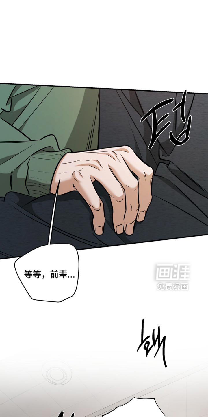 第69章：我等你