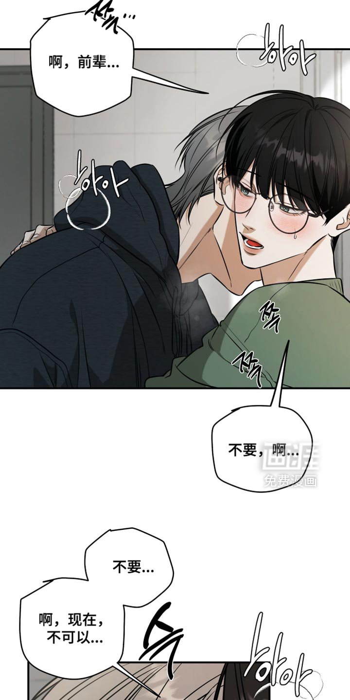 第69章：我等你
