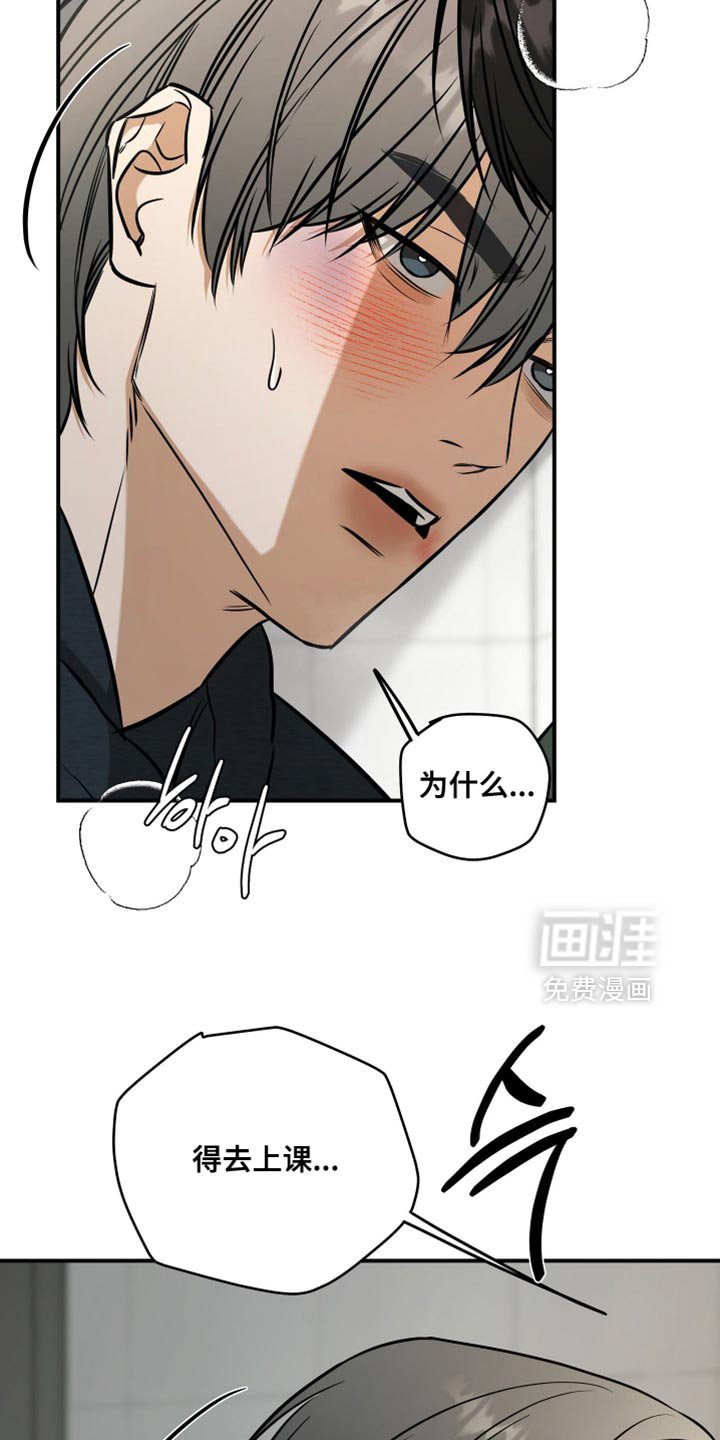 第69章：我等你