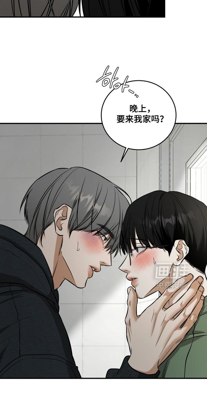 第69章：我等你