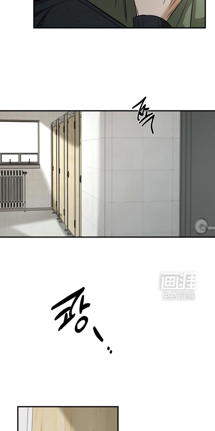 第69章：我等你