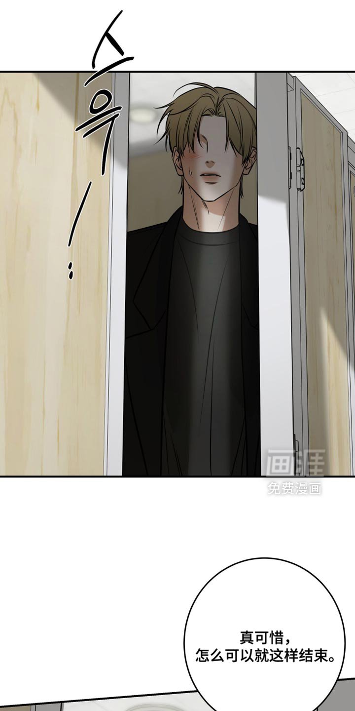 第69章：我等你