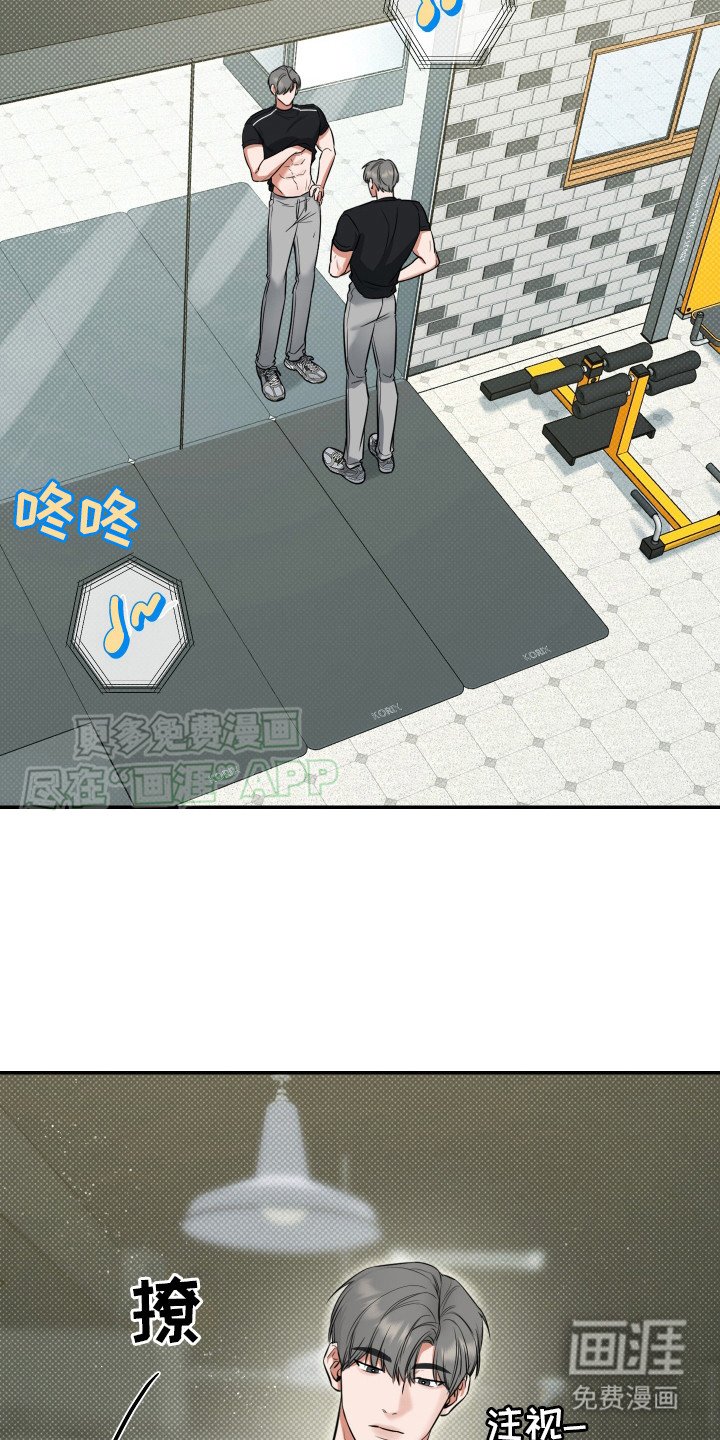 第7章：傻笑