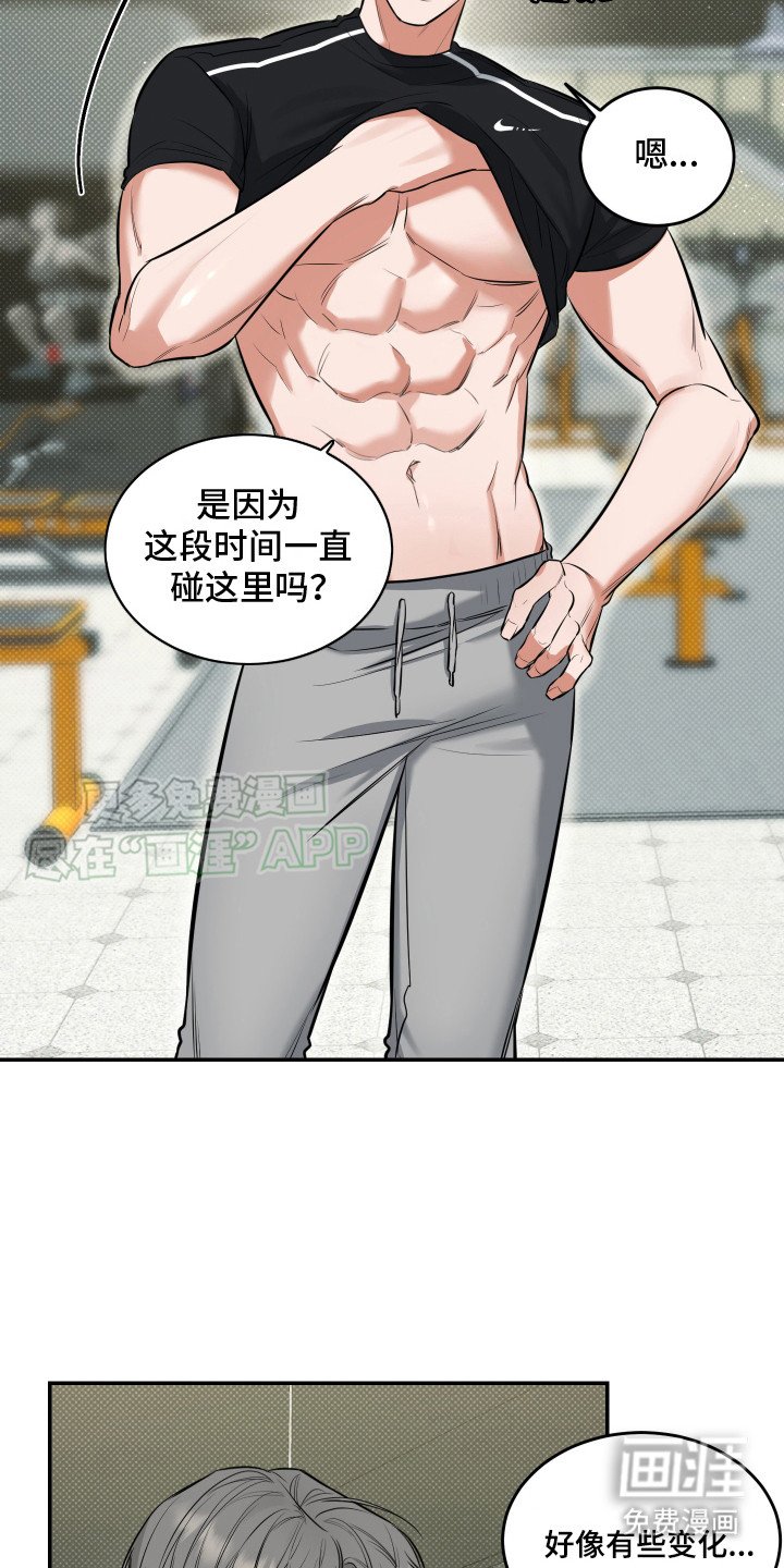 第7章：傻笑